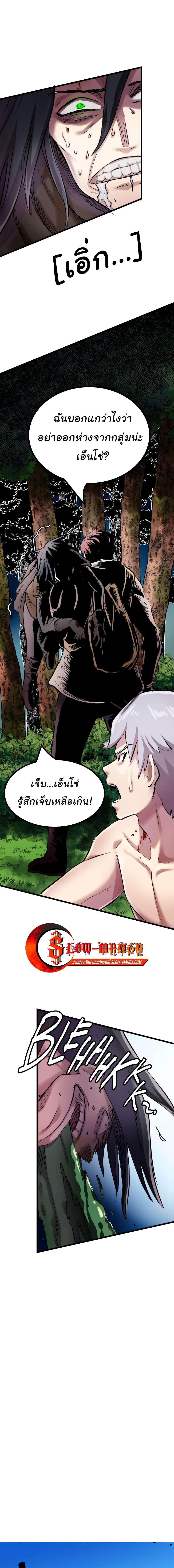 Manga-lc-com อ่านมังงะ อ่านการ์ตูน ออนไลน์ ฟรี DevilUp ตอนที่ 1 2 3 4 5 6 7 8 9 10 11 12 13 14 ฟรี ไม่มีโฆษณา Manga-lc - อ่าน มังงะ อ่าน การ์ตูน ออนไลน์ อ่านมังงะ ฟรี