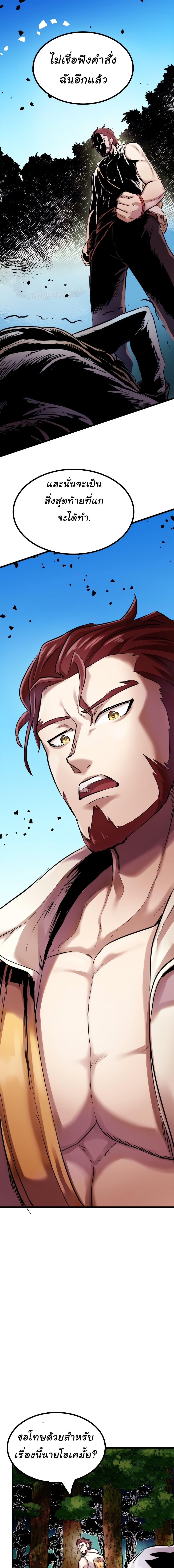 Manga-lc-com อ่านมังงะ อ่านการ์ตูน ออนไลน์ ฟรี DevilUp ตอนที่ 1 2 3 4 5 6 7 8 9 10 11 12 13 14 ฟรี ไม่มีโฆษณา Manga-lc - อ่าน มังงะ อ่าน การ์ตูน ออนไลน์ อ่านมังงะ ฟรี