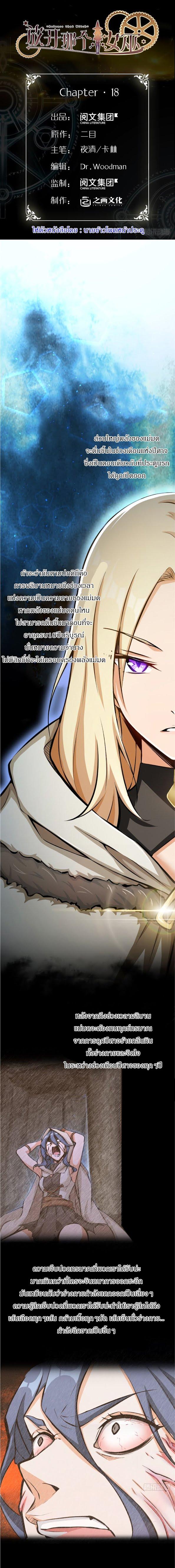 Manga-lc-com อ่านมังงะ อ่านการ์ตูน ออนไลน์ ฟรี Release That Witch ตอนที่ 1 2 3 4 5 6 7 8 9 10 11 12 13 14 ฟรี ไม่มีโฆษณา Manga-lc - อ่าน มังงะ อ่าน การ์ตูน ออนไลน์ อ่านมังงะ ฟรี