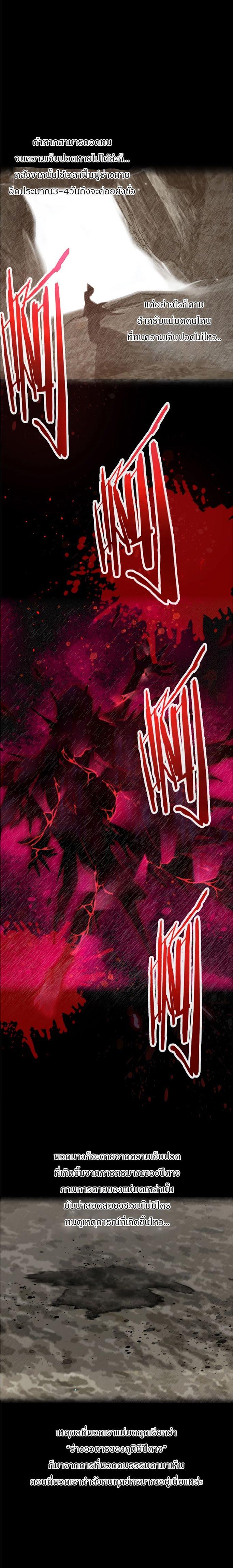 Manga-lc-com อ่านมังงะ อ่านการ์ตูน ออนไลน์ ฟรี Release That Witch ตอนที่ 1 2 3 4 5 6 7 8 9 10 11 12 13 14 ฟรี ไม่มีโฆษณา Manga-lc - อ่าน มังงะ อ่าน การ์ตูน ออนไลน์ อ่านมังงะ ฟรี