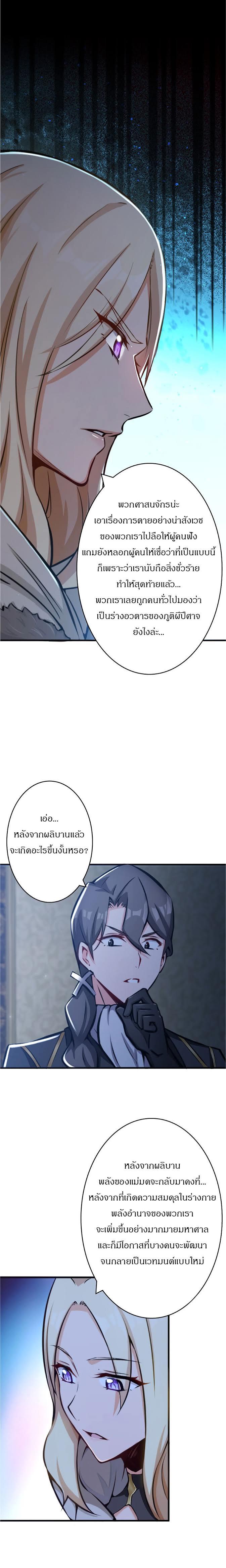 Manga-lc-com อ่านมังงะ อ่านการ์ตูน ออนไลน์ ฟรี Release That Witch ตอนที่ 1 2 3 4 5 6 7 8 9 10 11 12 13 14 ฟรี ไม่มีโฆษณา Manga-lc - อ่าน มังงะ อ่าน การ์ตูน ออนไลน์ อ่านมังงะ ฟรี