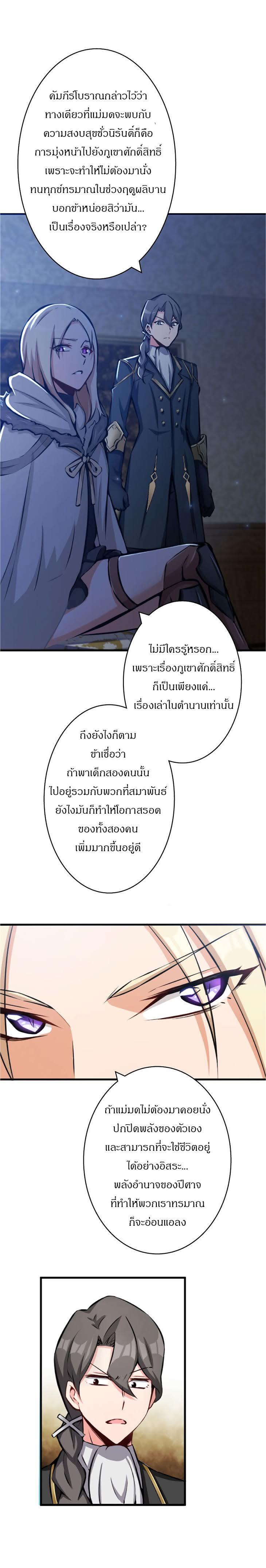 Manga-lc-com อ่านมังงะ อ่านการ์ตูน ออนไลน์ ฟรี Release That Witch ตอนที่ 1 2 3 4 5 6 7 8 9 10 11 12 13 14 ฟรี ไม่มีโฆษณา Manga-lc - อ่าน มังงะ อ่าน การ์ตูน ออนไลน์ อ่านมังงะ ฟรี