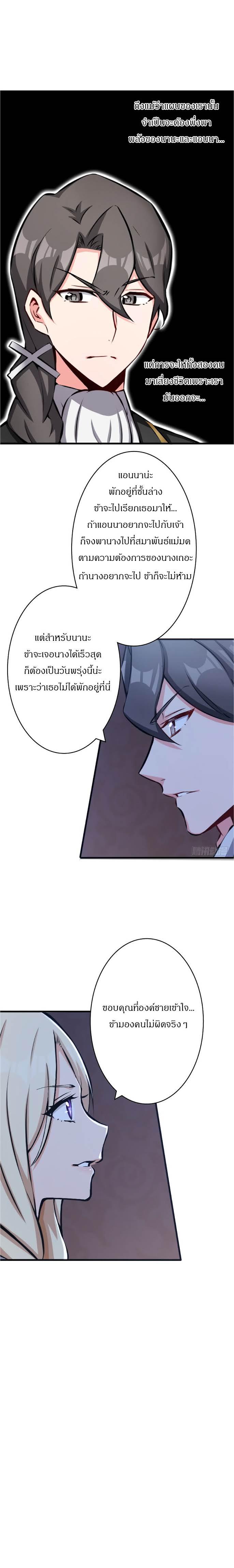 Manga-lc-com อ่านมังงะ อ่านการ์ตูน ออนไลน์ ฟรี Release That Witch ตอนที่ 1 2 3 4 5 6 7 8 9 10 11 12 13 14 ฟรี ไม่มีโฆษณา Manga-lc - อ่าน มังงะ อ่าน การ์ตูน ออนไลน์ อ่านมังงะ ฟรี