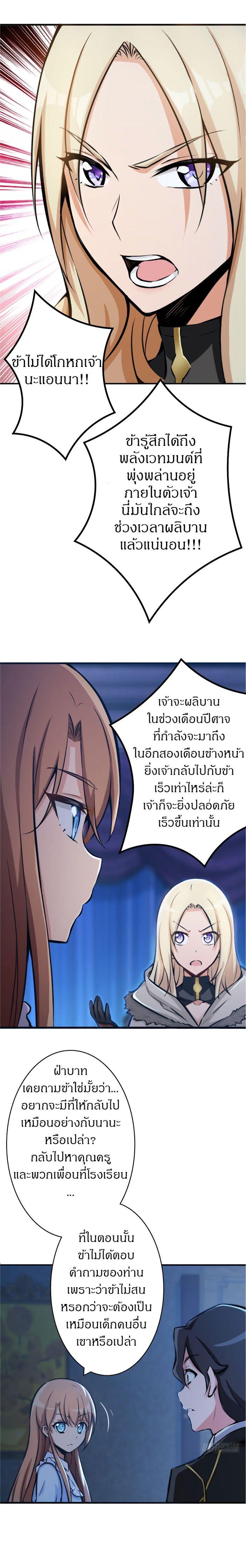Manga-lc-com อ่านมังงะ อ่านการ์ตูน ออนไลน์ ฟรี Release That Witch ตอนที่ 1 2 3 4 5 6 7 8 9 10 11 12 13 14 ฟรี ไม่มีโฆษณา Manga-lc - อ่าน มังงะ อ่าน การ์ตูน ออนไลน์ อ่านมังงะ ฟรี
