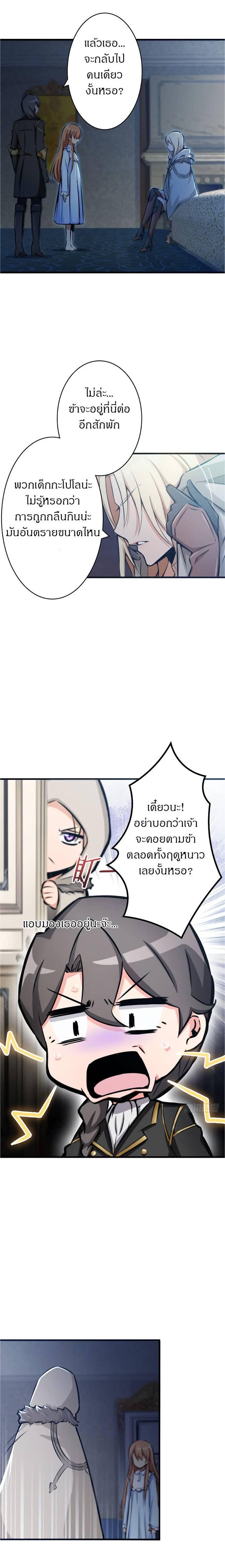 Manga-lc-com อ่านมังงะ อ่านการ์ตูน ออนไลน์ ฟรี Release That Witch ตอนที่ 1 2 3 4 5 6 7 8 9 10 11 12 13 14 ฟรี ไม่มีโฆษณา Manga-lc - อ่าน มังงะ อ่าน การ์ตูน ออนไลน์ อ่านมังงะ ฟรี