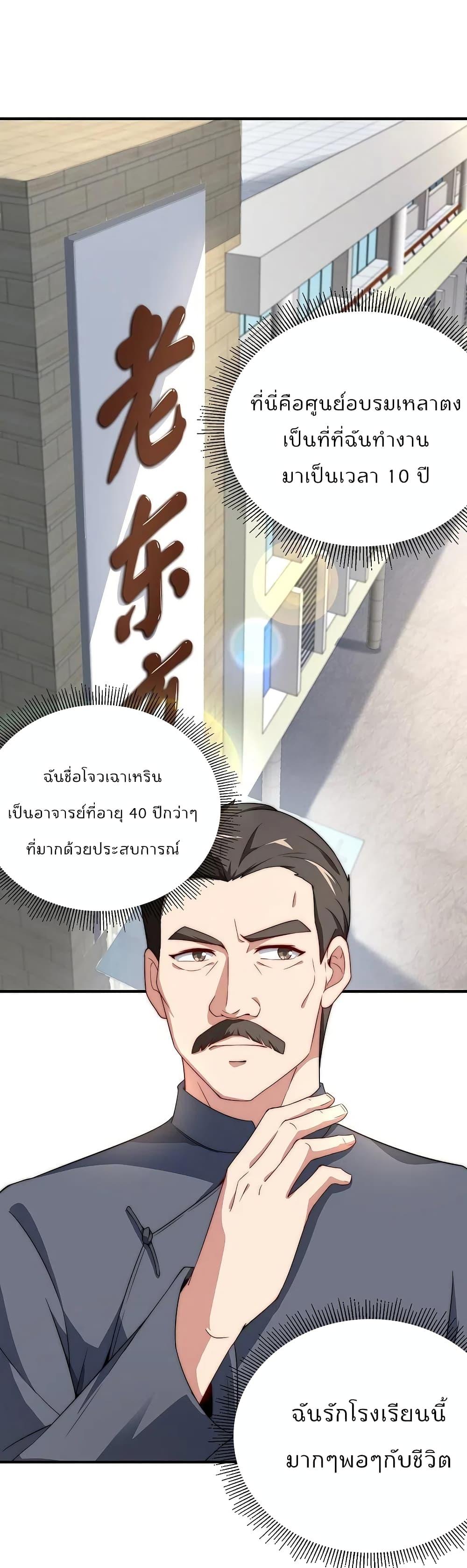 Manga-lc-com อ่านมังงะ อ่านการ์ตูน ออนไลน์ ฟรี IamTheRiches ตอนที่ 1 2 3 4 5 6 7 8 9 10 11 12 13 14 ฟรี ไม่มีโฆษณา Manga-lc - อ่าน มังงะ อ่าน การ์ตูน ออนไลน์ อ่านมังงะ ฟรี