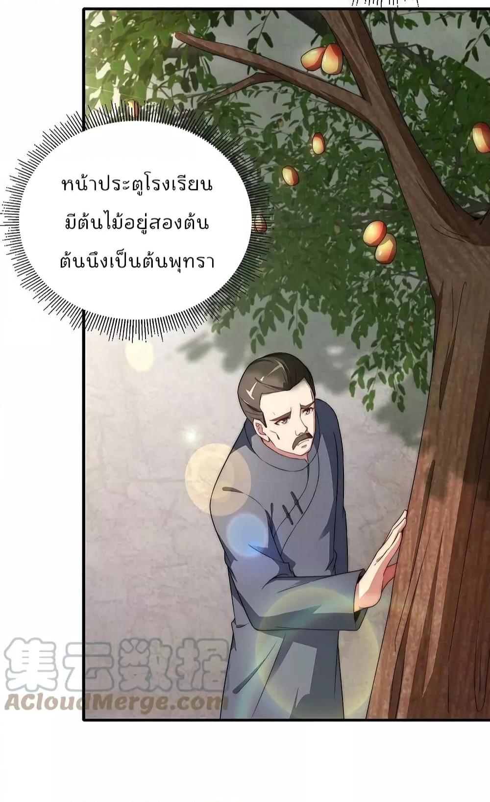 Manga-lc-com อ่านมังงะ อ่านการ์ตูน ออนไลน์ ฟรี IamTheRiches ตอนที่ 1 2 3 4 5 6 7 8 9 10 11 12 13 14 ฟรี ไม่มีโฆษณา Manga-lc - อ่าน มังงะ อ่าน การ์ตูน ออนไลน์ อ่านมังงะ ฟรี