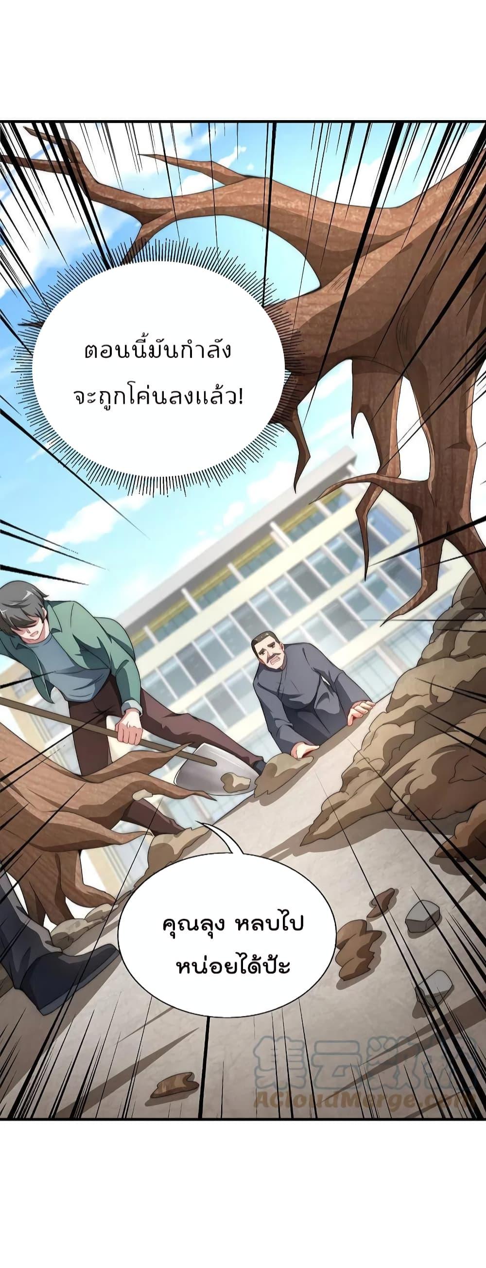 Manga-lc-com อ่านมังงะ อ่านการ์ตูน ออนไลน์ ฟรี IamTheRiches ตอนที่ 1 2 3 4 5 6 7 8 9 10 11 12 13 14 ฟรี ไม่มีโฆษณา Manga-lc - อ่าน มังงะ อ่าน การ์ตูน ออนไลน์ อ่านมังงะ ฟรี