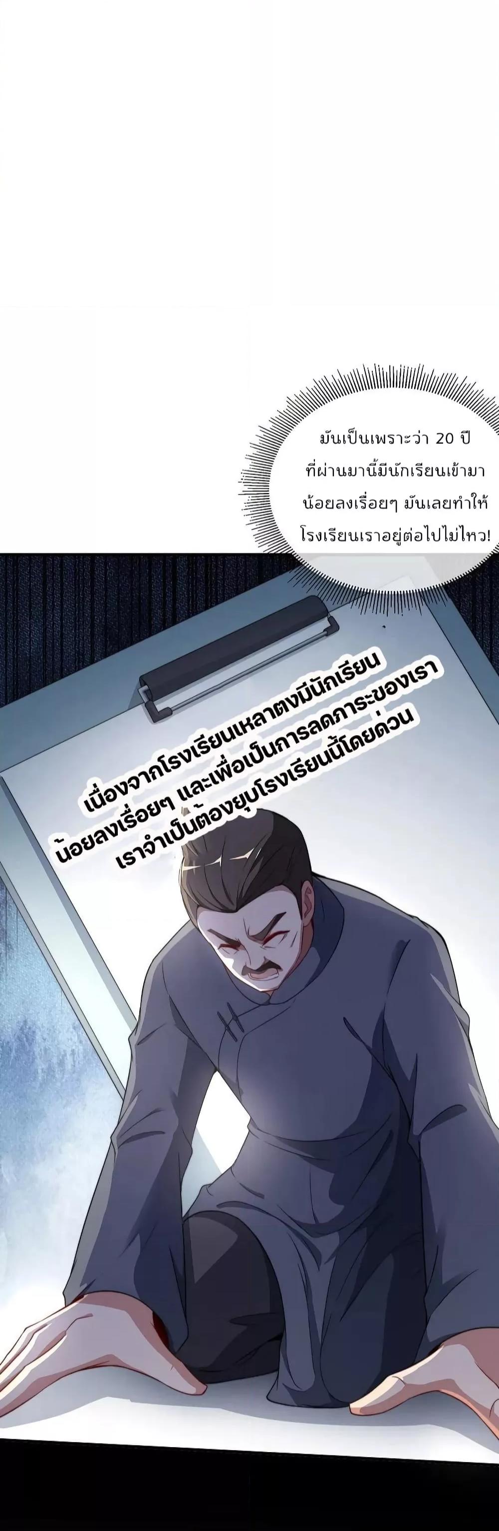 Manga-lc-com อ่านมังงะ อ่านการ์ตูน ออนไลน์ ฟรี IamTheRiches ตอนที่ 1 2 3 4 5 6 7 8 9 10 11 12 13 14 ฟรี ไม่มีโฆษณา Manga-lc - อ่าน มังงะ อ่าน การ์ตูน ออนไลน์ อ่านมังงะ ฟรี