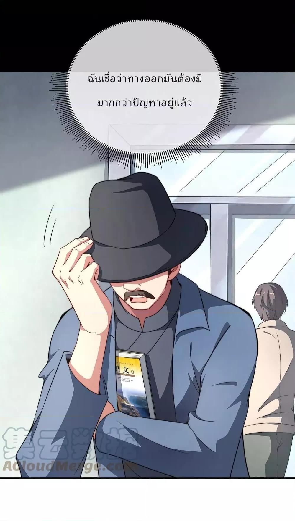 Manga-lc-com อ่านมังงะ อ่านการ์ตูน ออนไลน์ ฟรี IamTheRiches ตอนที่ 1 2 3 4 5 6 7 8 9 10 11 12 13 14 ฟรี ไม่มีโฆษณา Manga-lc - อ่าน มังงะ อ่าน การ์ตูน ออนไลน์ อ่านมังงะ ฟรี