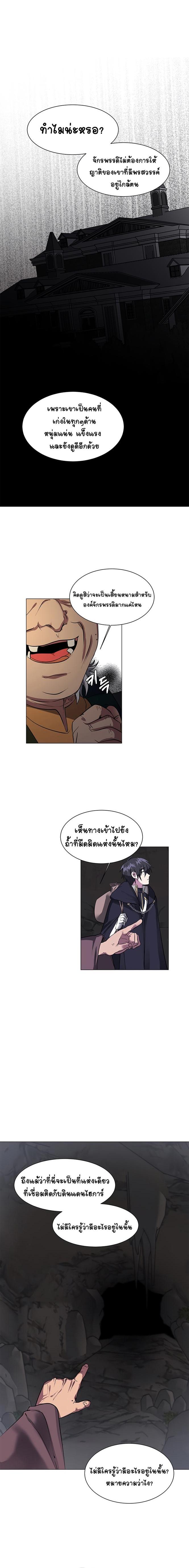 Manga-lc-com อ่านมังงะ อ่านการ์ตูน ออนไลน์ ฟรี Estio ตอนที่ 1 2 3 4 5 6 7 8 9 10 11 12 13 14 ฟรี ไม่มีโฆษณา Manga-lc - อ่าน มังงะ อ่าน การ์ตูน ออนไลน์ อ่านมังงะ ฟรี