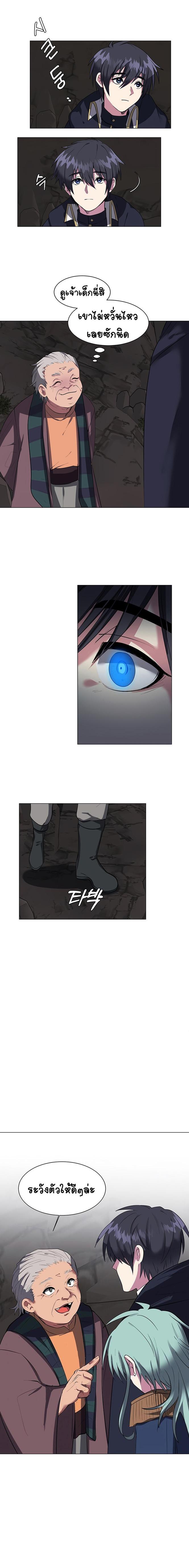 Manga-lc-com อ่านมังงะ อ่านการ์ตูน ออนไลน์ ฟรี Estio ตอนที่ 1 2 3 4 5 6 7 8 9 10 11 12 13 14 ฟรี ไม่มีโฆษณา Manga-lc - อ่าน มังงะ อ่าน การ์ตูน ออนไลน์ อ่านมังงะ ฟรี