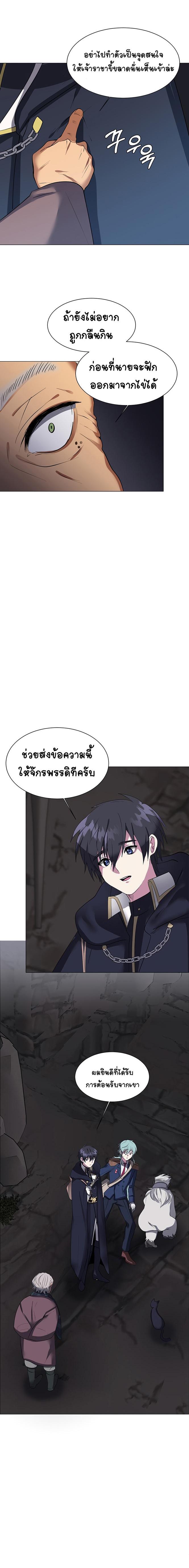 Manga-lc-com อ่านมังงะ อ่านการ์ตูน ออนไลน์ ฟรี Estio ตอนที่ 1 2 3 4 5 6 7 8 9 10 11 12 13 14 ฟรี ไม่มีโฆษณา Manga-lc - อ่าน มังงะ อ่าน การ์ตูน ออนไลน์ อ่านมังงะ ฟรี
