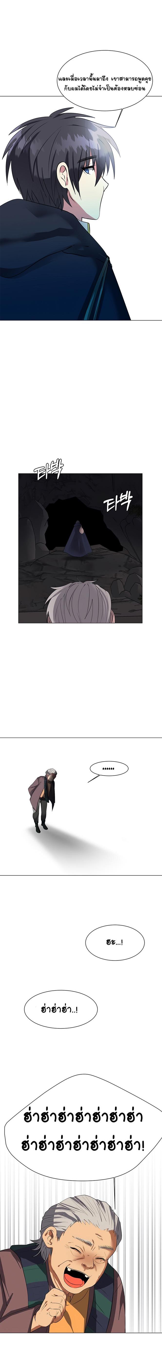 Manga-lc-com อ่านมังงะ อ่านการ์ตูน ออนไลน์ ฟรี Estio ตอนที่ 1 2 3 4 5 6 7 8 9 10 11 12 13 14 ฟรี ไม่มีโฆษณา Manga-lc - อ่าน มังงะ อ่าน การ์ตูน ออนไลน์ อ่านมังงะ ฟรี