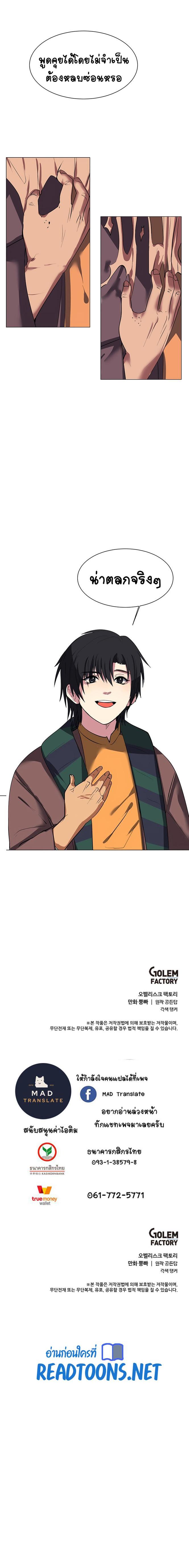 Manga-lc-com อ่านมังงะ อ่านการ์ตูน ออนไลน์ ฟรี Estio ตอนที่ 1 2 3 4 5 6 7 8 9 10 11 12 13 14 ฟรี ไม่มีโฆษณา Manga-lc - อ่าน มังงะ อ่าน การ์ตูน ออนไลน์ อ่านมังงะ ฟรี