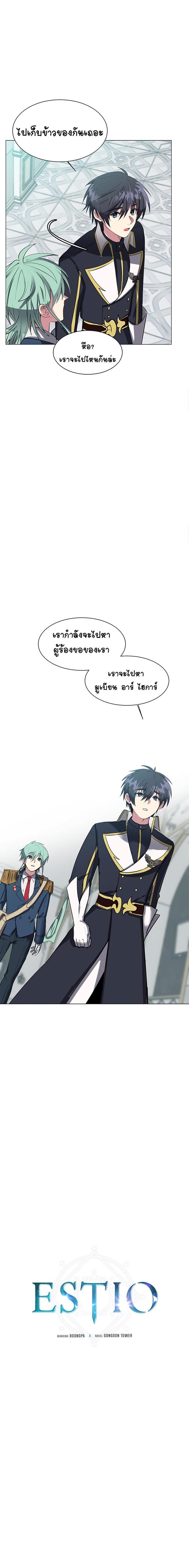 Manga-lc-com อ่านมังงะ อ่านการ์ตูน ออนไลน์ ฟรี Estio ตอนที่ 1 2 3 4 5 6 7 8 9 10 11 12 13 14 ฟรี ไม่มีโฆษณา Manga-lc - อ่าน มังงะ อ่าน การ์ตูน ออนไลน์ อ่านมังงะ ฟรี