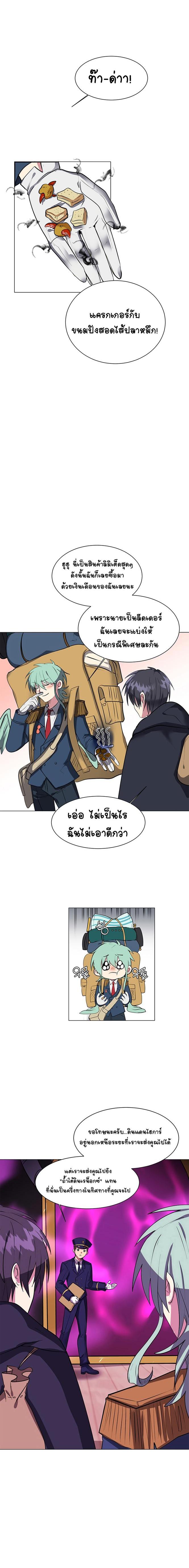 Manga-lc-com อ่านมังงะ อ่านการ์ตูน ออนไลน์ ฟรี Estio ตอนที่ 1 2 3 4 5 6 7 8 9 10 11 12 13 14 ฟรี ไม่มีโฆษณา Manga-lc - อ่าน มังงะ อ่าน การ์ตูน ออนไลน์ อ่านมังงะ ฟรี