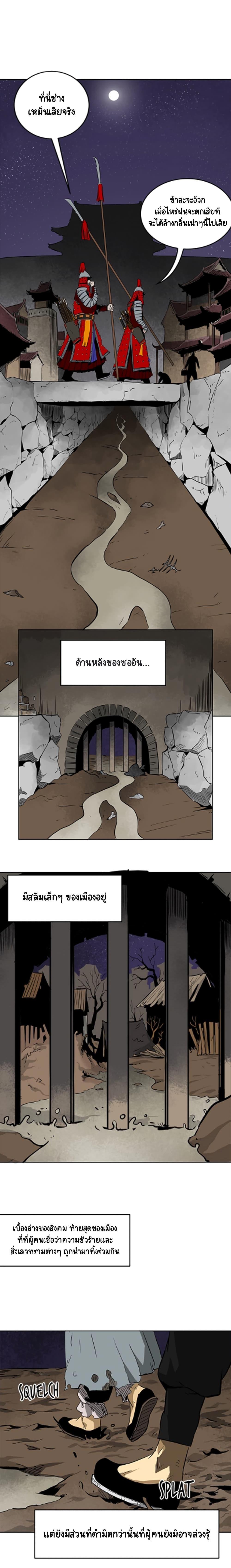 Manga-lc-com อ่านมังงะ อ่านการ์ตูน ออนไลน์ ฟรี Infinite Level Up In Murim ตอนที่ 1 2 3 4 5 6 7 8 9 10 11 12 13 14 ฟรี ไม่มีโฆษณา Manga-lc - อ่าน มังงะ อ่าน การ์ตูน ออนไลน์ อ่านมังงะ ฟรี