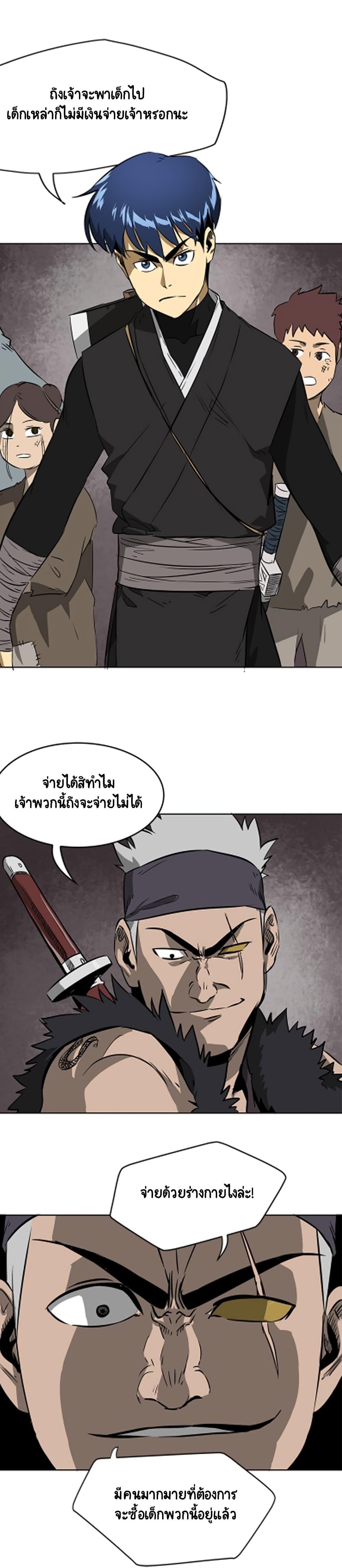 Manga-lc-com อ่านมังงะ อ่านการ์ตูน ออนไลน์ ฟรี Infinite Level Up In Murim ตอนที่ 1 2 3 4 5 6 7 8 9 10 11 12 13 14 ฟรี ไม่มีโฆษณา Manga-lc - อ่าน มังงะ อ่าน การ์ตูน ออนไลน์ อ่านมังงะ ฟรี
