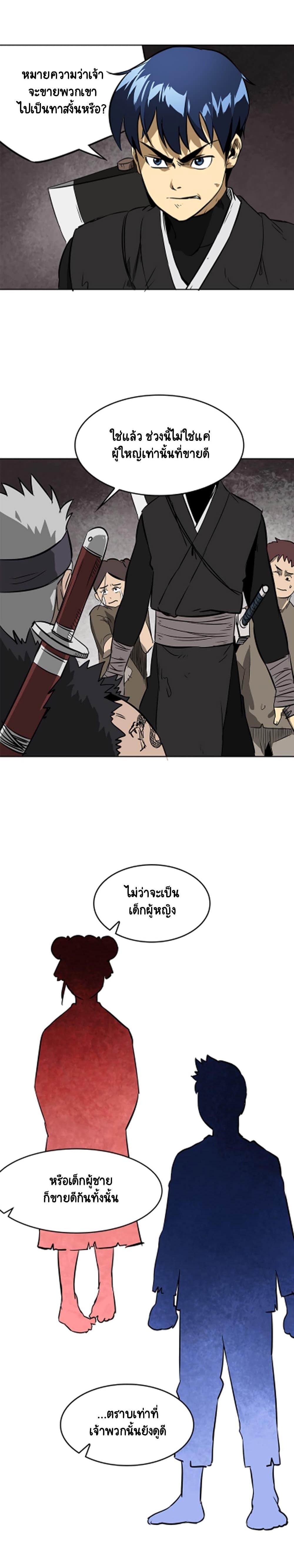 Manga-lc-com อ่านมังงะ อ่านการ์ตูน ออนไลน์ ฟรี Infinite Level Up In Murim ตอนที่ 1 2 3 4 5 6 7 8 9 10 11 12 13 14 ฟรี ไม่มีโฆษณา Manga-lc - อ่าน มังงะ อ่าน การ์ตูน ออนไลน์ อ่านมังงะ ฟรี