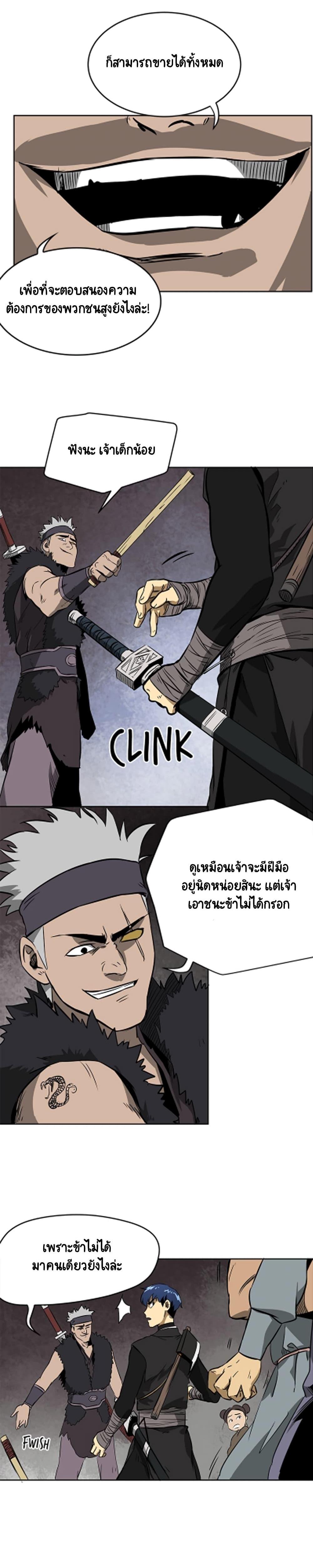 Manga-lc-com อ่านมังงะ อ่านการ์ตูน ออนไลน์ ฟรี Infinite Level Up In Murim ตอนที่ 1 2 3 4 5 6 7 8 9 10 11 12 13 14 ฟรี ไม่มีโฆษณา Manga-lc - อ่าน มังงะ อ่าน การ์ตูน ออนไลน์ อ่านมังงะ ฟรี