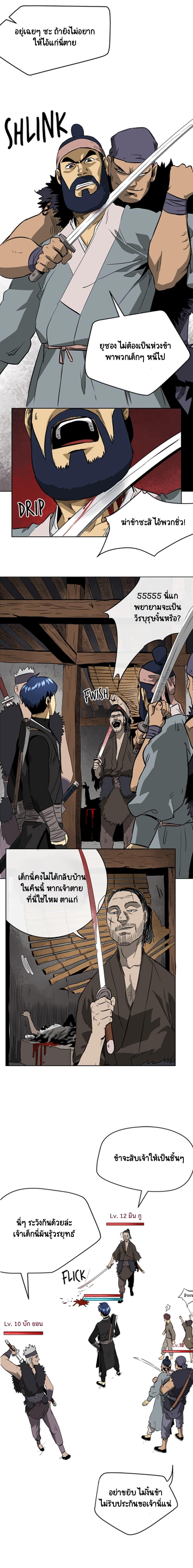 Manga-lc-com อ่านมังงะ อ่านการ์ตูน ออนไลน์ ฟรี Infinite Level Up In Murim ตอนที่ 1 2 3 4 5 6 7 8 9 10 11 12 13 14 ฟรี ไม่มีโฆษณา Manga-lc - อ่าน มังงะ อ่าน การ์ตูน ออนไลน์ อ่านมังงะ ฟรี