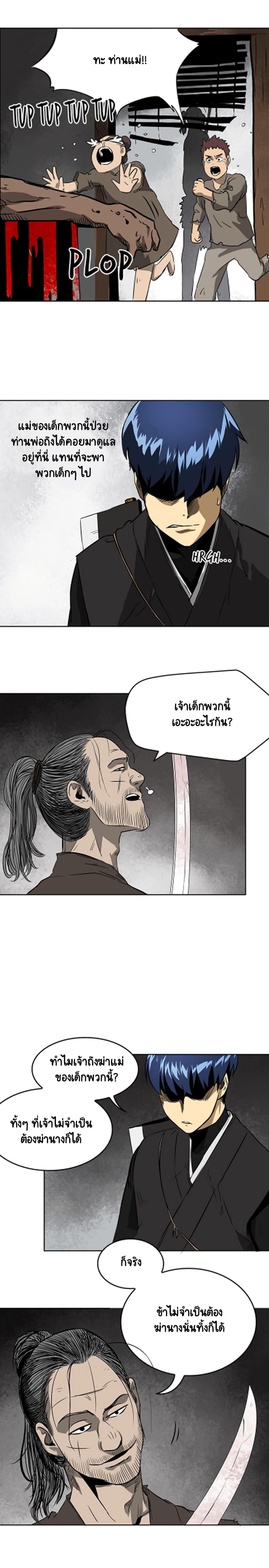 Manga-lc-com อ่านมังงะ อ่านการ์ตูน ออนไลน์ ฟรี Infinite Level Up In Murim ตอนที่ 1 2 3 4 5 6 7 8 9 10 11 12 13 14 ฟรี ไม่มีโฆษณา Manga-lc - อ่าน มังงะ อ่าน การ์ตูน ออนไลน์ อ่านมังงะ ฟรี