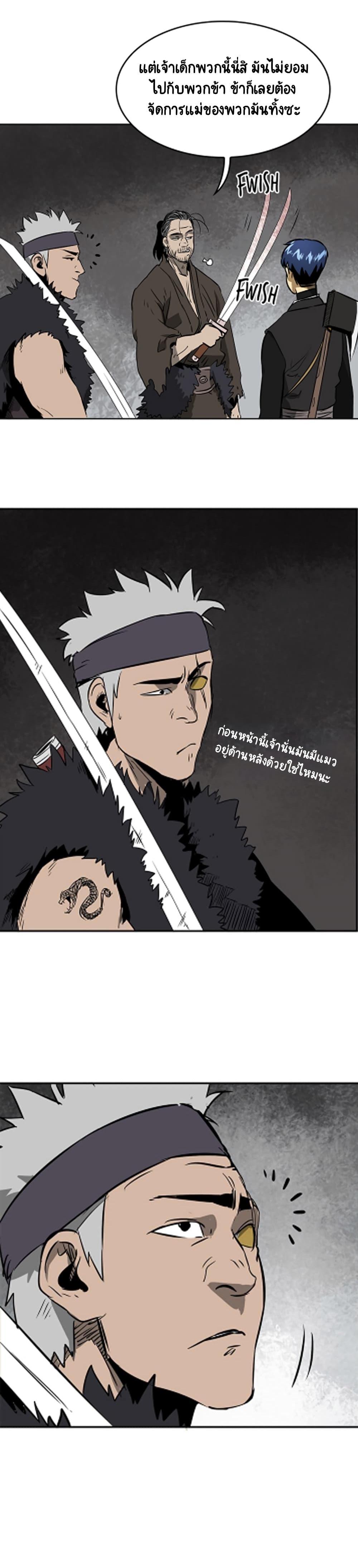 Manga-lc-com อ่านมังงะ อ่านการ์ตูน ออนไลน์ ฟรี Infinite Level Up In Murim ตอนที่ 1 2 3 4 5 6 7 8 9 10 11 12 13 14 ฟรี ไม่มีโฆษณา Manga-lc - อ่าน มังงะ อ่าน การ์ตูน ออนไลน์ อ่านมังงะ ฟรี