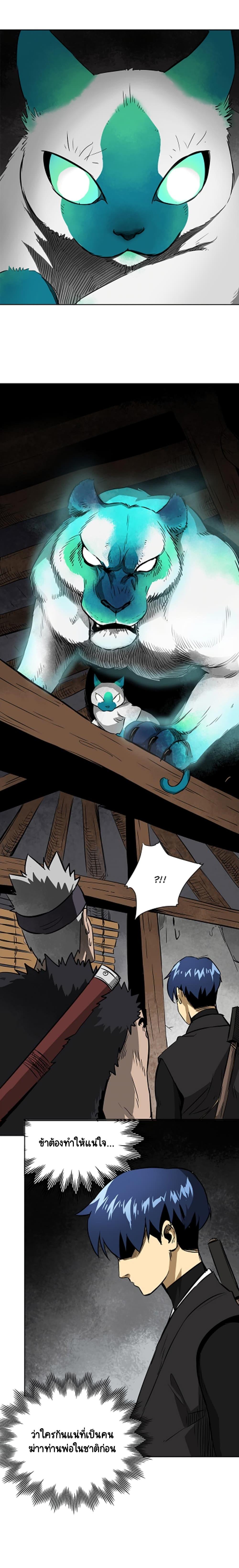 Manga-lc-com อ่านมังงะ อ่านการ์ตูน ออนไลน์ ฟรี Infinite Level Up In Murim ตอนที่ 1 2 3 4 5 6 7 8 9 10 11 12 13 14 ฟรี ไม่มีโฆษณา Manga-lc - อ่าน มังงะ อ่าน การ์ตูน ออนไลน์ อ่านมังงะ ฟรี