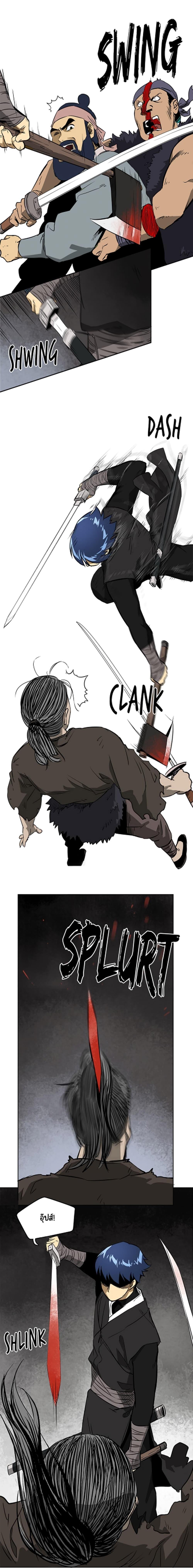 Manga-lc-com อ่านมังงะ อ่านการ์ตูน ออนไลน์ ฟรี Infinite Level Up In Murim ตอนที่ 1 2 3 4 5 6 7 8 9 10 11 12 13 14 ฟรี ไม่มีโฆษณา Manga-lc - อ่าน มังงะ อ่าน การ์ตูน ออนไลน์ อ่านมังงะ ฟรี