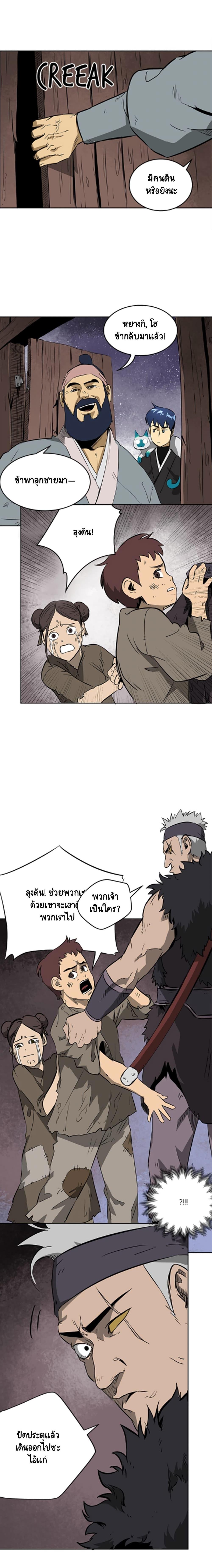 Manga-lc-com อ่านมังงะ อ่านการ์ตูน ออนไลน์ ฟรี Infinite Level Up In Murim ตอนที่ 1 2 3 4 5 6 7 8 9 10 11 12 13 14 ฟรี ไม่มีโฆษณา Manga-lc - อ่าน มังงะ อ่าน การ์ตูน ออนไลน์ อ่านมังงะ ฟรี