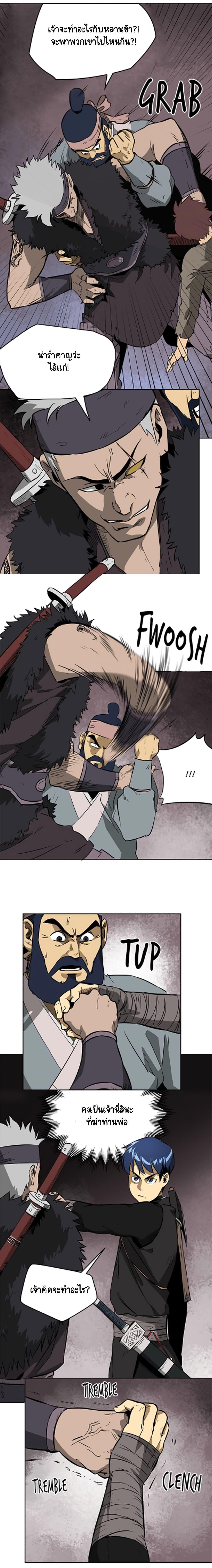 Manga-lc-com อ่านมังงะ อ่านการ์ตูน ออนไลน์ ฟรี Infinite Level Up In Murim ตอนที่ 1 2 3 4 5 6 7 8 9 10 11 12 13 14 ฟรี ไม่มีโฆษณา Manga-lc - อ่าน มังงะ อ่าน การ์ตูน ออนไลน์ อ่านมังงะ ฟรี