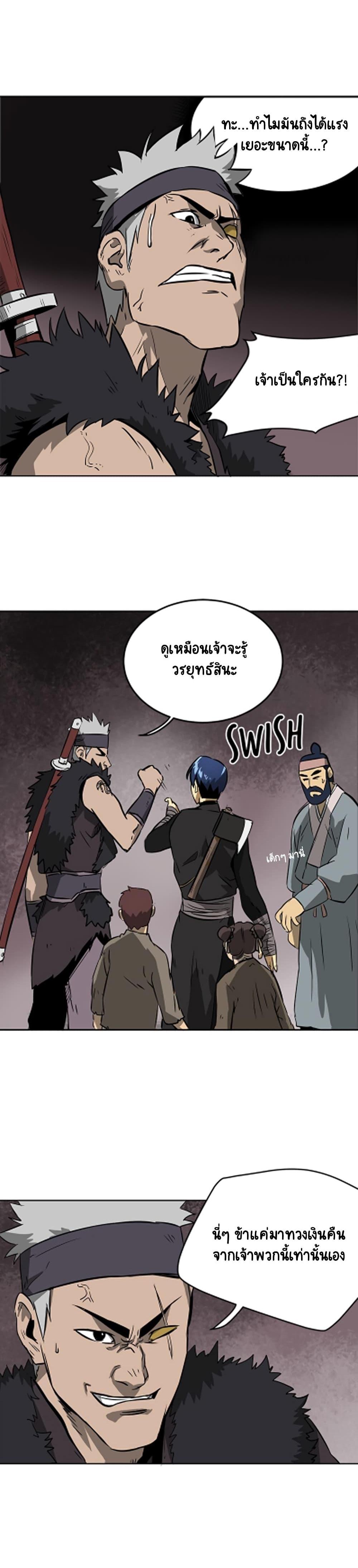 Manga-lc-com อ่านมังงะ อ่านการ์ตูน ออนไลน์ ฟรี Infinite Level Up In Murim ตอนที่ 1 2 3 4 5 6 7 8 9 10 11 12 13 14 ฟรี ไม่มีโฆษณา Manga-lc - อ่าน มังงะ อ่าน การ์ตูน ออนไลน์ อ่านมังงะ ฟรี