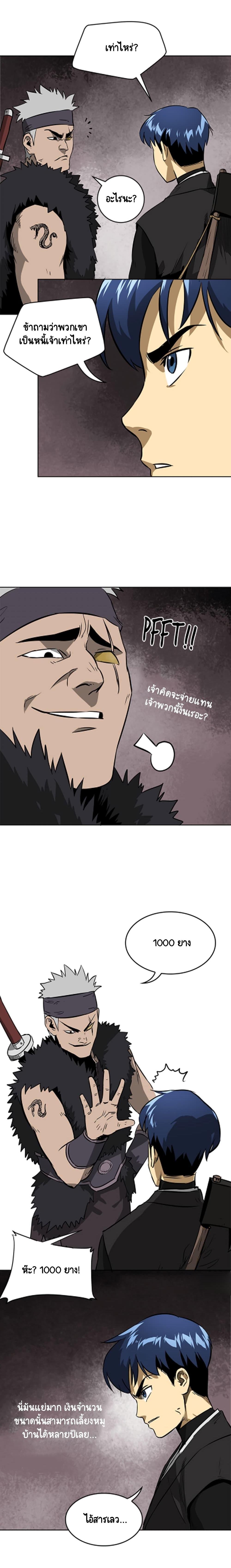 Manga-lc-com อ่านมังงะ อ่านการ์ตูน ออนไลน์ ฟรี Infinite Level Up In Murim ตอนที่ 1 2 3 4 5 6 7 8 9 10 11 12 13 14 ฟรี ไม่มีโฆษณา Manga-lc - อ่าน มังงะ อ่าน การ์ตูน ออนไลน์ อ่านมังงะ ฟรี