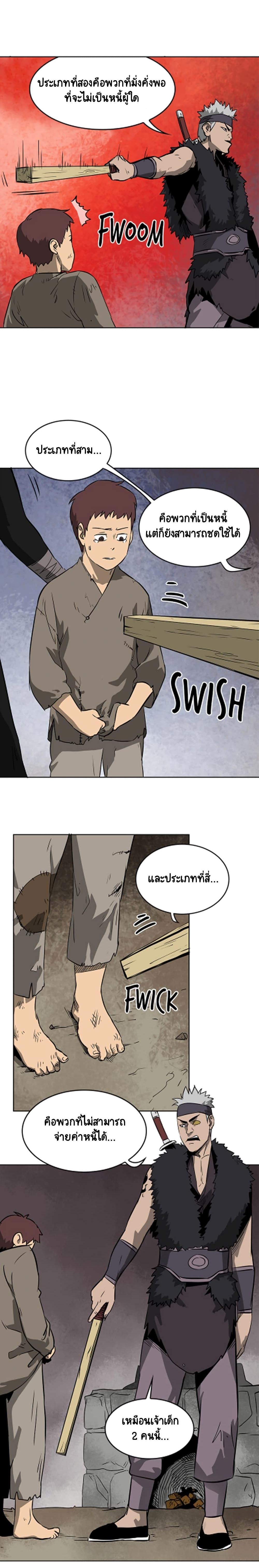 Manga-lc-com อ่านมังงะ อ่านการ์ตูน ออนไลน์ ฟรี Infinite Level Up In Murim ตอนที่ 1 2 3 4 5 6 7 8 9 10 11 12 13 14 ฟรี ไม่มีโฆษณา Manga-lc - อ่าน มังงะ อ่าน การ์ตูน ออนไลน์ อ่านมังงะ ฟรี