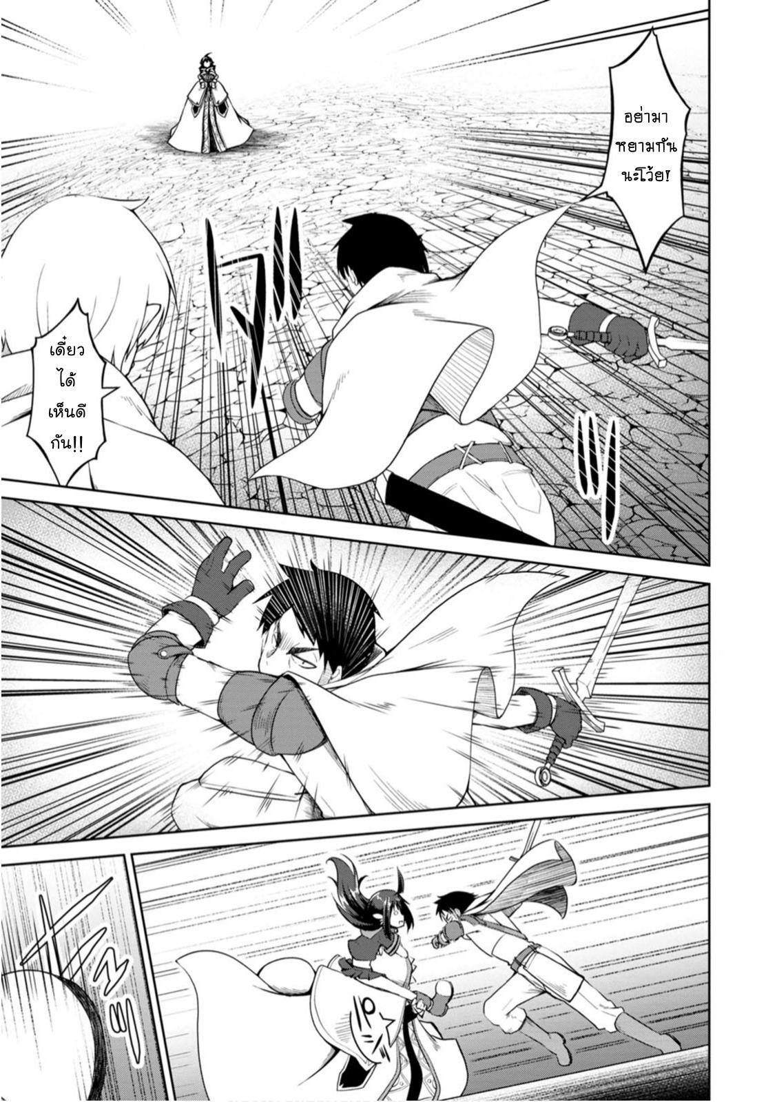 Manga-lc-com อ่านมังงะ อ่านการ์ตูน ออนไลน์ ฟรี Kikaku Hazure no Eiyuu ni Sodate Rareta, Joushiki Hazure no Mahou Kenshi ตอนที่ 1 2 3 4 5 6 7 8 9 10 11 12 13 14 ฟรี ไม่มีโฆษณา Manga-lc - อ่าน มังงะ อ่าน การ์ตูน ออนไลน์ อ่านมังงะ ฟรี