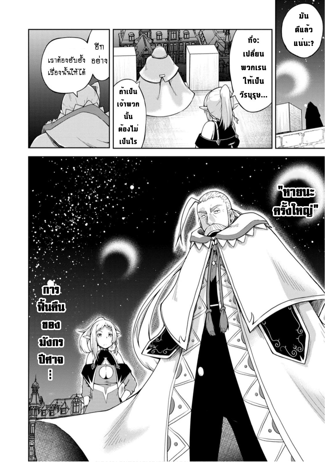 Manga-lc-com อ่านมังงะ อ่านการ์ตูน ออนไลน์ ฟรี Kikaku Hazure no Eiyuu ni Sodate Rareta, Joushiki Hazure no Mahou Kenshi ตอนที่ 1 2 3 4 5 6 7 8 9 10 11 12 13 14 ฟรี ไม่มีโฆษณา Manga-lc - อ่าน มังงะ อ่าน การ์ตูน ออนไลน์ อ่านมังงะ ฟรี