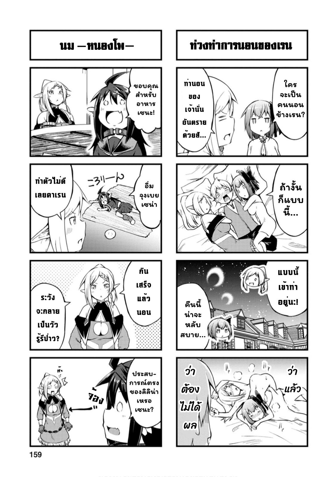 Manga-lc-com อ่านมังงะ อ่านการ์ตูน ออนไลน์ ฟรี Kikaku Hazure no Eiyuu ni Sodate Rareta, Joushiki Hazure no Mahou Kenshi ตอนที่ 1 2 3 4 5 6 7 8 9 10 11 12 13 14 ฟรี ไม่มีโฆษณา Manga-lc - อ่าน มังงะ อ่าน การ์ตูน ออนไลน์ อ่านมังงะ ฟรี