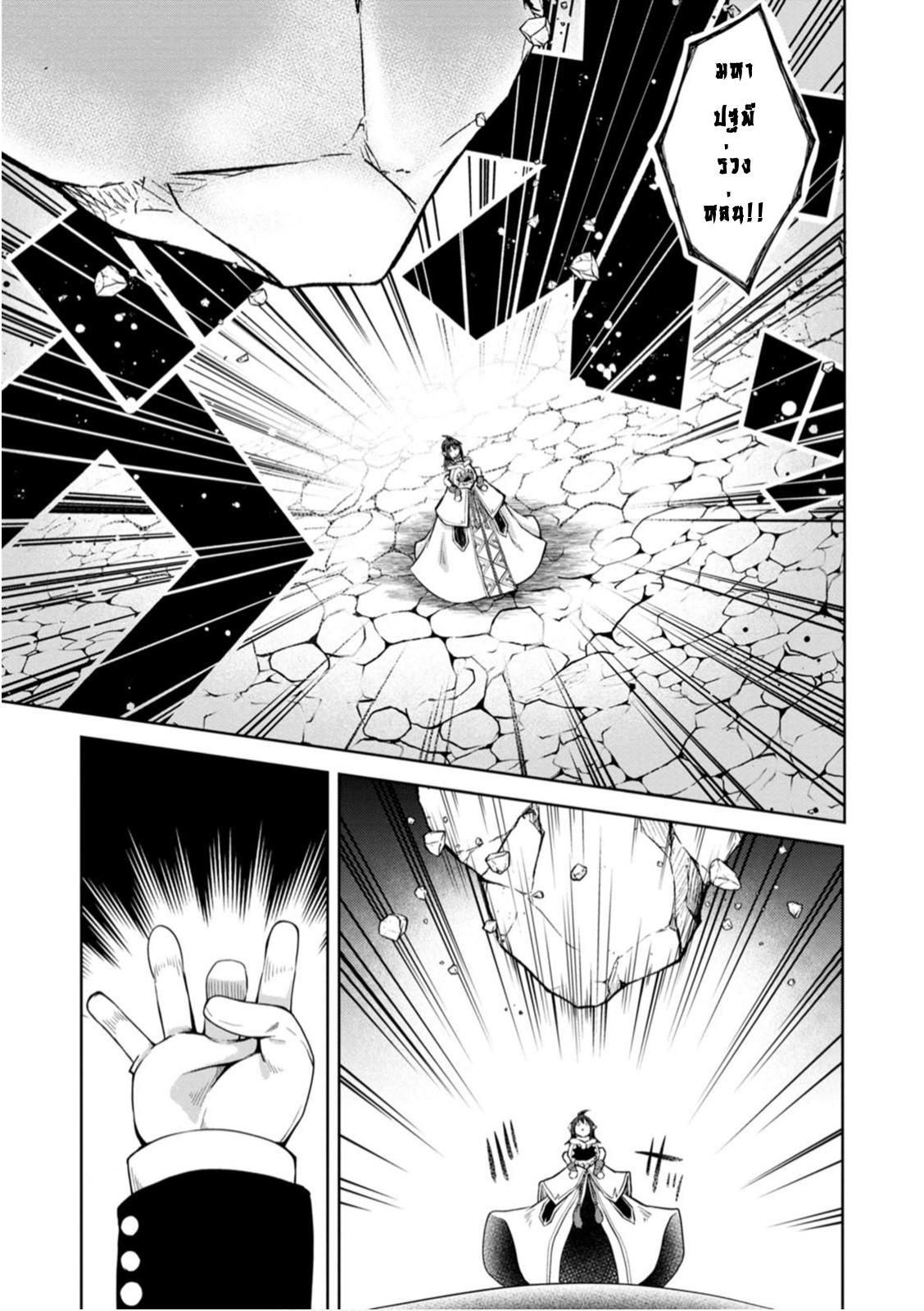 Manga-lc-com อ่านมังงะ อ่านการ์ตูน ออนไลน์ ฟรี Kikaku Hazure no Eiyuu ni Sodate Rareta, Joushiki Hazure no Mahou Kenshi ตอนที่ 1 2 3 4 5 6 7 8 9 10 11 12 13 14 ฟรี ไม่มีโฆษณา Manga-lc - อ่าน มังงะ อ่าน การ์ตูน ออนไลน์ อ่านมังงะ ฟรี