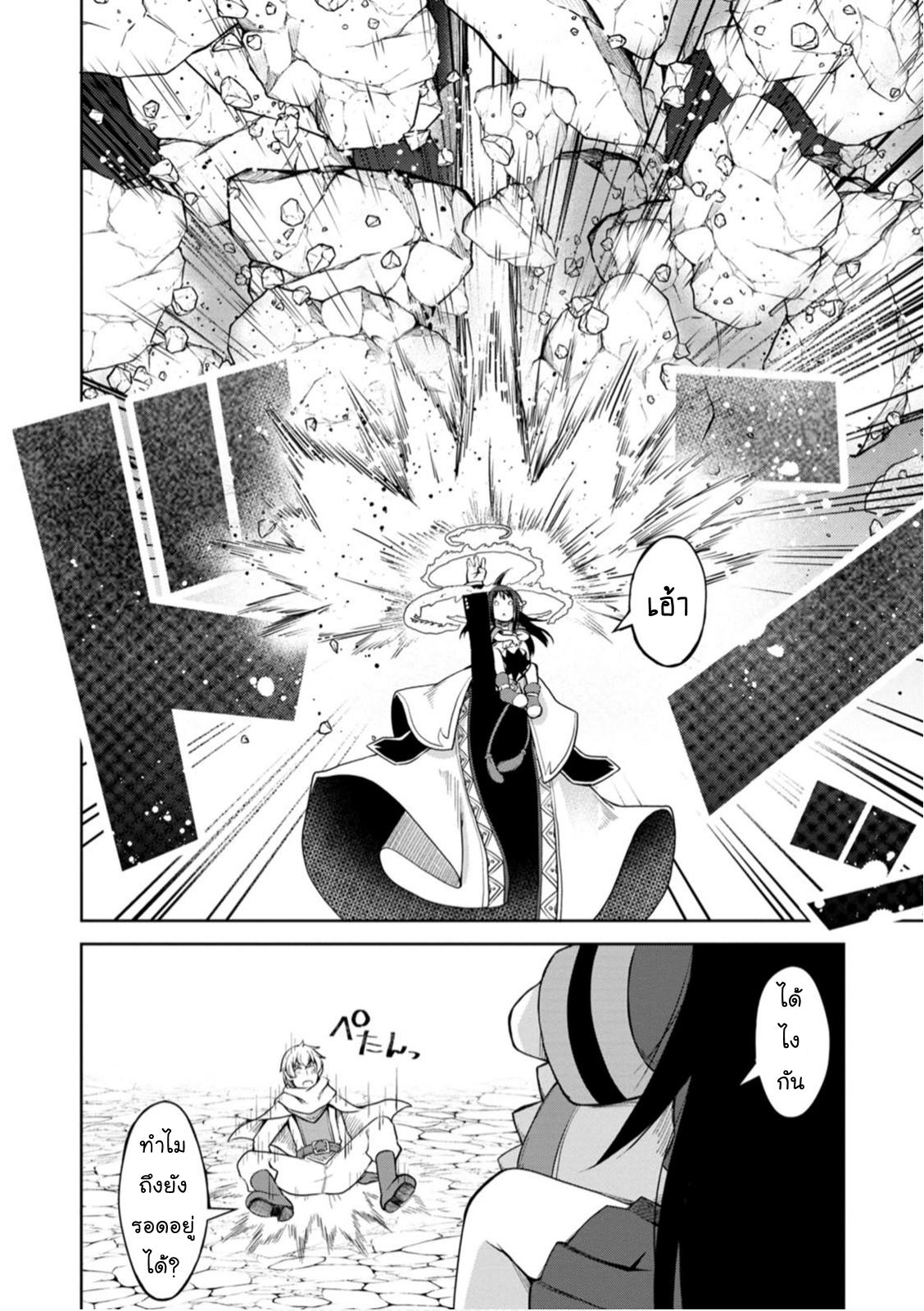 Manga-lc-com อ่านมังงะ อ่านการ์ตูน ออนไลน์ ฟรี Kikaku Hazure no Eiyuu ni Sodate Rareta, Joushiki Hazure no Mahou Kenshi ตอนที่ 1 2 3 4 5 6 7 8 9 10 11 12 13 14 ฟรี ไม่มีโฆษณา Manga-lc - อ่าน มังงะ อ่าน การ์ตูน ออนไลน์ อ่านมังงะ ฟรี