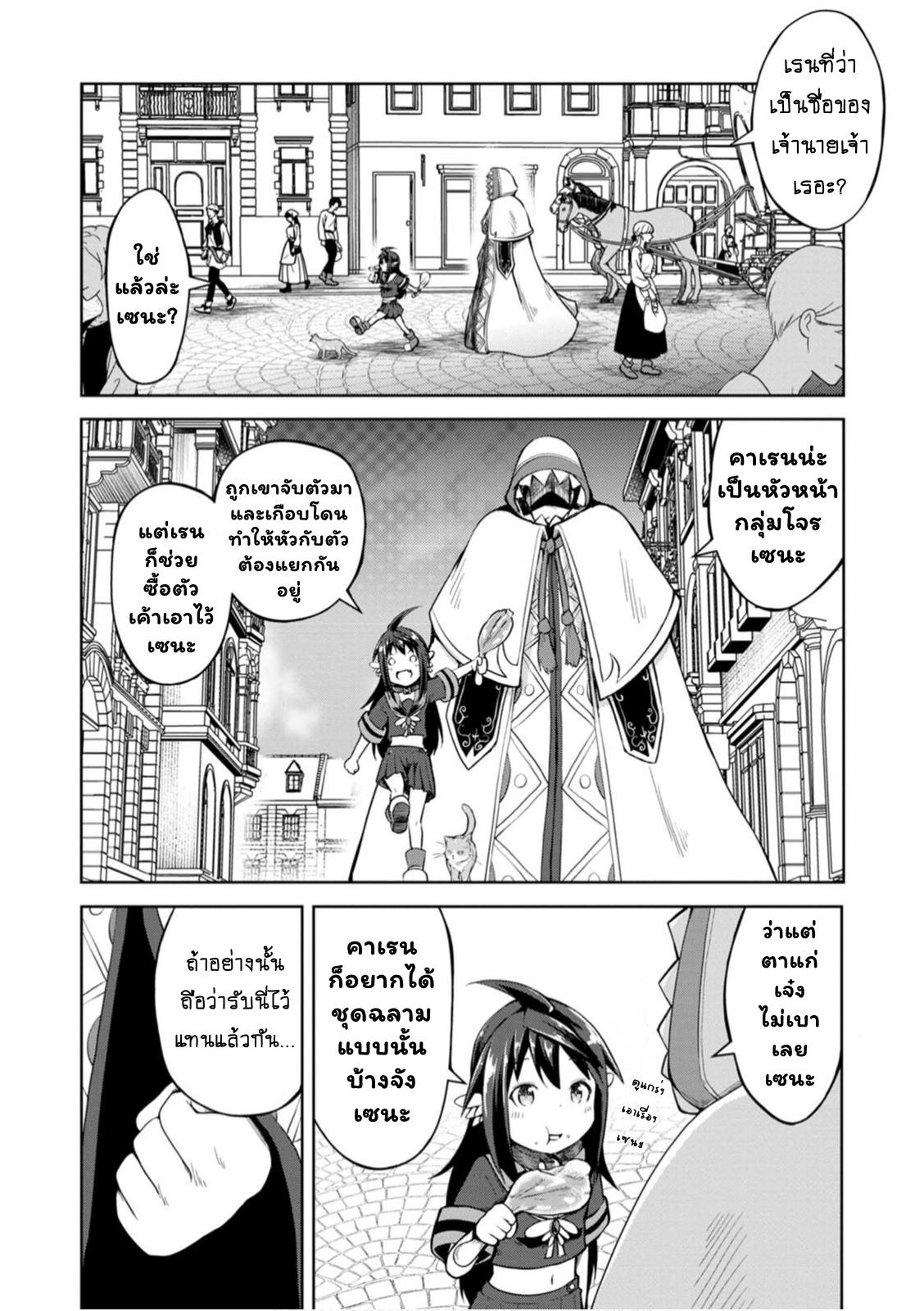 Manga-lc-com อ่านมังงะ อ่านการ์ตูน ออนไลน์ ฟรี Kikaku Hazure no Eiyuu ni Sodate Rareta, Joushiki Hazure no Mahou Kenshi ตอนที่ 1 2 3 4 5 6 7 8 9 10 11 12 13 14 ฟรี ไม่มีโฆษณา Manga-lc - อ่าน มังงะ อ่าน การ์ตูน ออนไลน์ อ่านมังงะ ฟรี