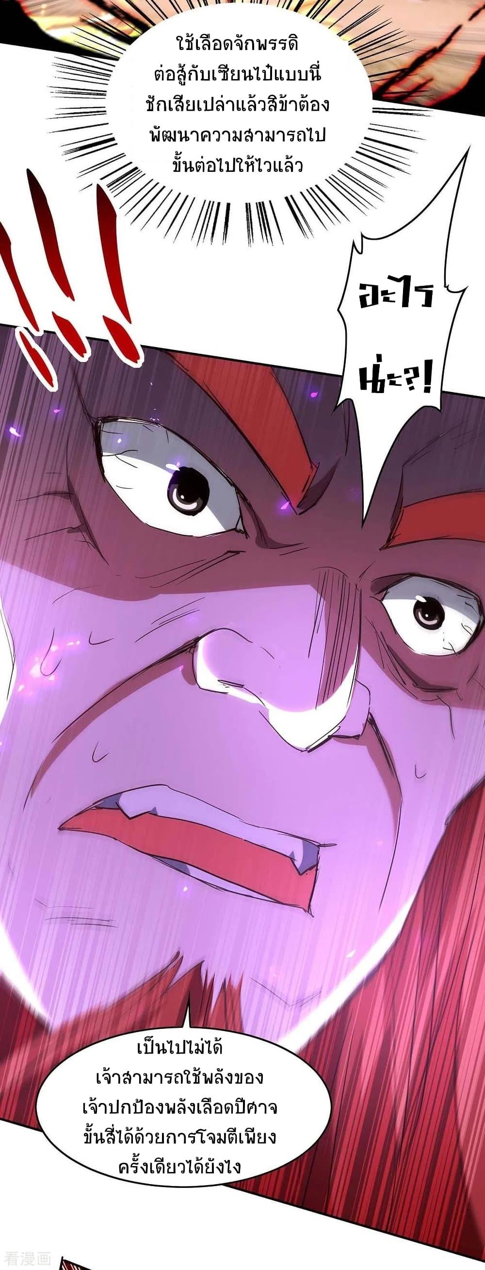 Manga-lc-com อ่านมังงะ อ่านการ์ตูน ออนไลน์ ฟรี Return of Divine Emperor ตอนที่ 1 2 3 4 5 6 7 8 9 10 11 12 13 14 ฟรี ไม่มีโฆษณา Manga-lc - อ่าน มังงะ อ่าน การ์ตูน ออนไลน์ อ่านมังงะ ฟรี