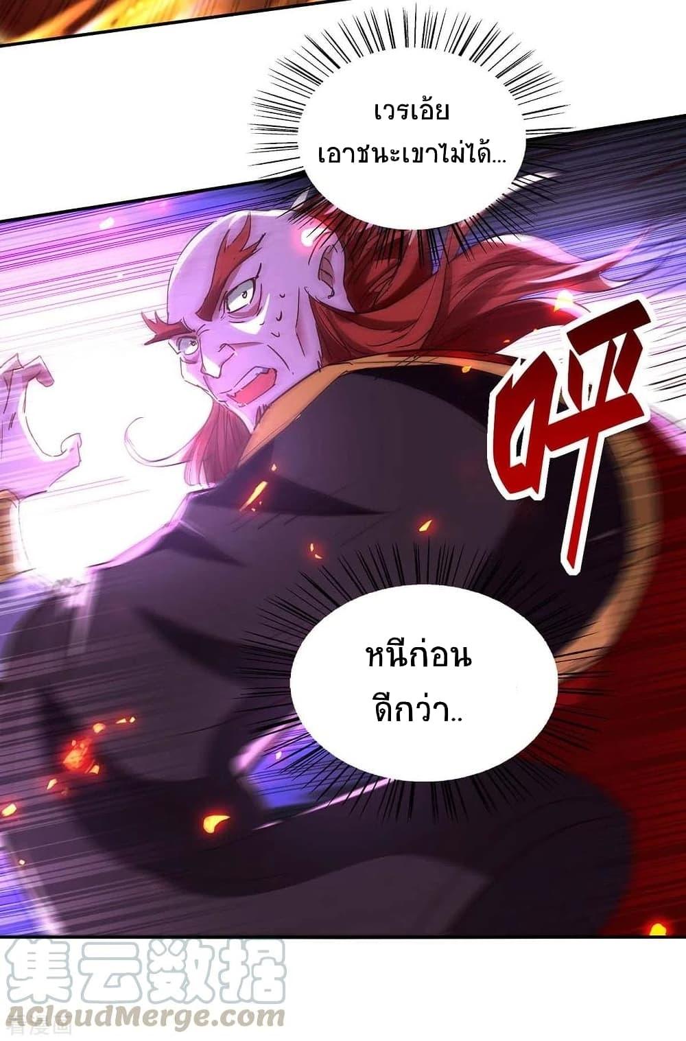 Manga-lc-com อ่านมังงะ อ่านการ์ตูน ออนไลน์ ฟรี Return of Divine Emperor ตอนที่ 1 2 3 4 5 6 7 8 9 10 11 12 13 14 ฟรี ไม่มีโฆษณา Manga-lc - อ่าน มังงะ อ่าน การ์ตูน ออนไลน์ อ่านมังงะ ฟรี