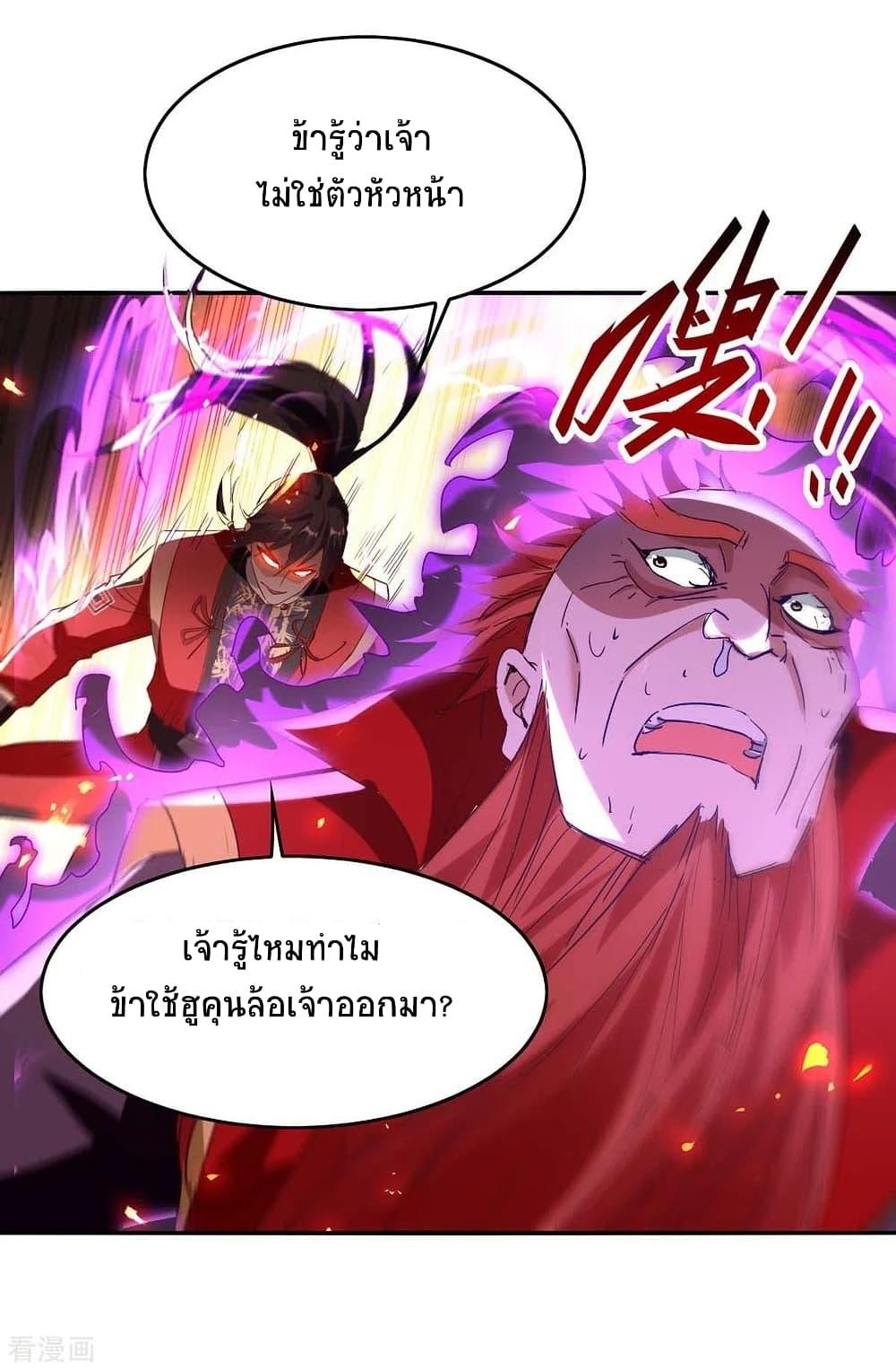 Manga-lc-com อ่านมังงะ อ่านการ์ตูน ออนไลน์ ฟรี Return of Divine Emperor ตอนที่ 1 2 3 4 5 6 7 8 9 10 11 12 13 14 ฟรี ไม่มีโฆษณา Manga-lc - อ่าน มังงะ อ่าน การ์ตูน ออนไลน์ อ่านมังงะ ฟรี