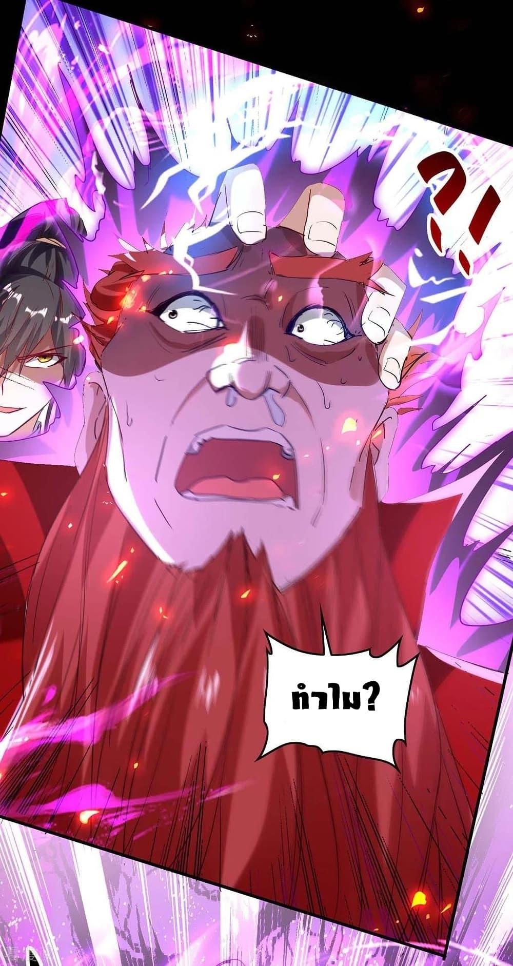 Manga-lc-com อ่านมังงะ อ่านการ์ตูน ออนไลน์ ฟรี Return of Divine Emperor ตอนที่ 1 2 3 4 5 6 7 8 9 10 11 12 13 14 ฟรี ไม่มีโฆษณา Manga-lc - อ่าน มังงะ อ่าน การ์ตูน ออนไลน์ อ่านมังงะ ฟรี