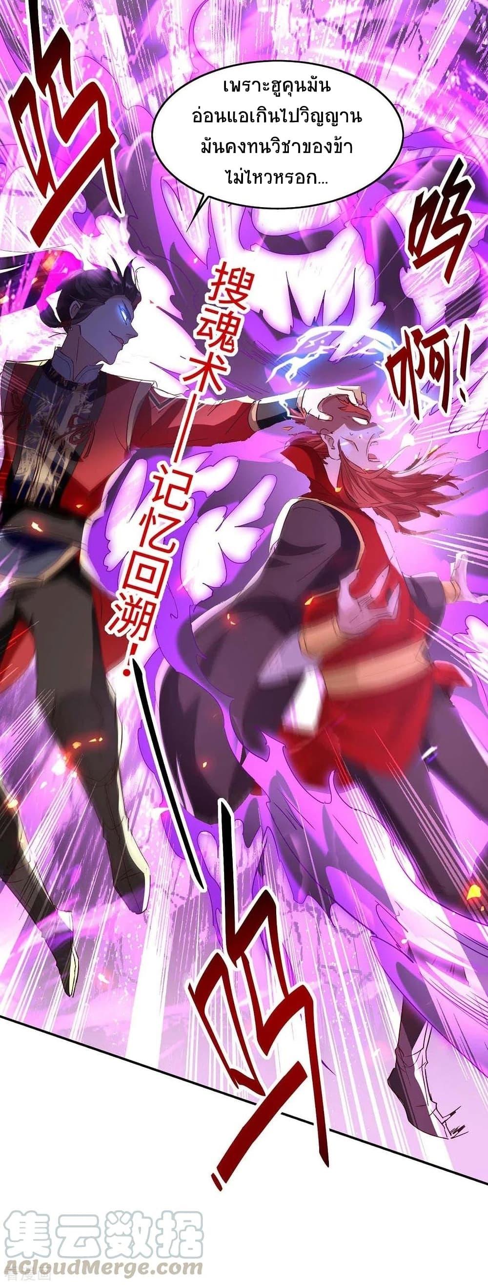 Manga-lc-com อ่านมังงะ อ่านการ์ตูน ออนไลน์ ฟรี Return of Divine Emperor ตอนที่ 1 2 3 4 5 6 7 8 9 10 11 12 13 14 ฟรี ไม่มีโฆษณา Manga-lc - อ่าน มังงะ อ่าน การ์ตูน ออนไลน์ อ่านมังงะ ฟรี