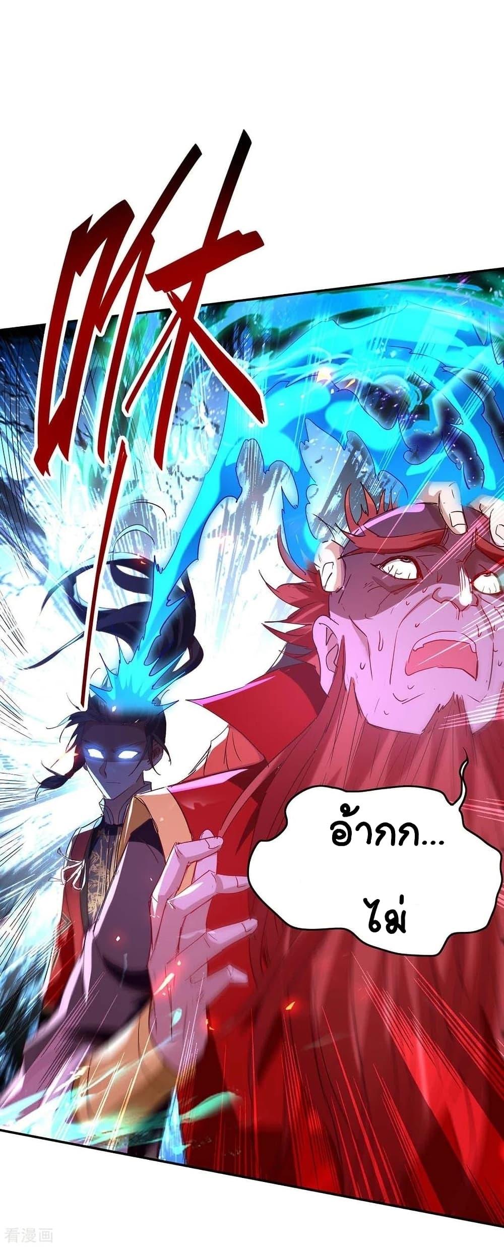 Manga-lc-com อ่านมังงะ อ่านการ์ตูน ออนไลน์ ฟรี Return of Divine Emperor ตอนที่ 1 2 3 4 5 6 7 8 9 10 11 12 13 14 ฟรี ไม่มีโฆษณา Manga-lc - อ่าน มังงะ อ่าน การ์ตูน ออนไลน์ อ่านมังงะ ฟรี