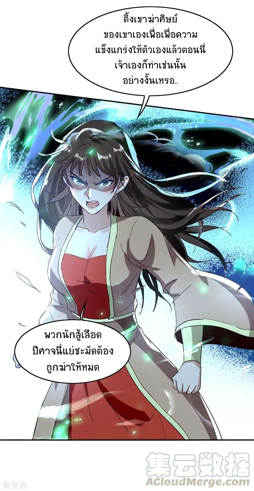 Manga-lc-com อ่านมังงะ อ่านการ์ตูน ออนไลน์ ฟรี Return of Divine Emperor ตอนที่ 1 2 3 4 5 6 7 8 9 10 11 12 13 14 ฟรี ไม่มีโฆษณา Manga-lc - อ่าน มังงะ อ่าน การ์ตูน ออนไลน์ อ่านมังงะ ฟรี