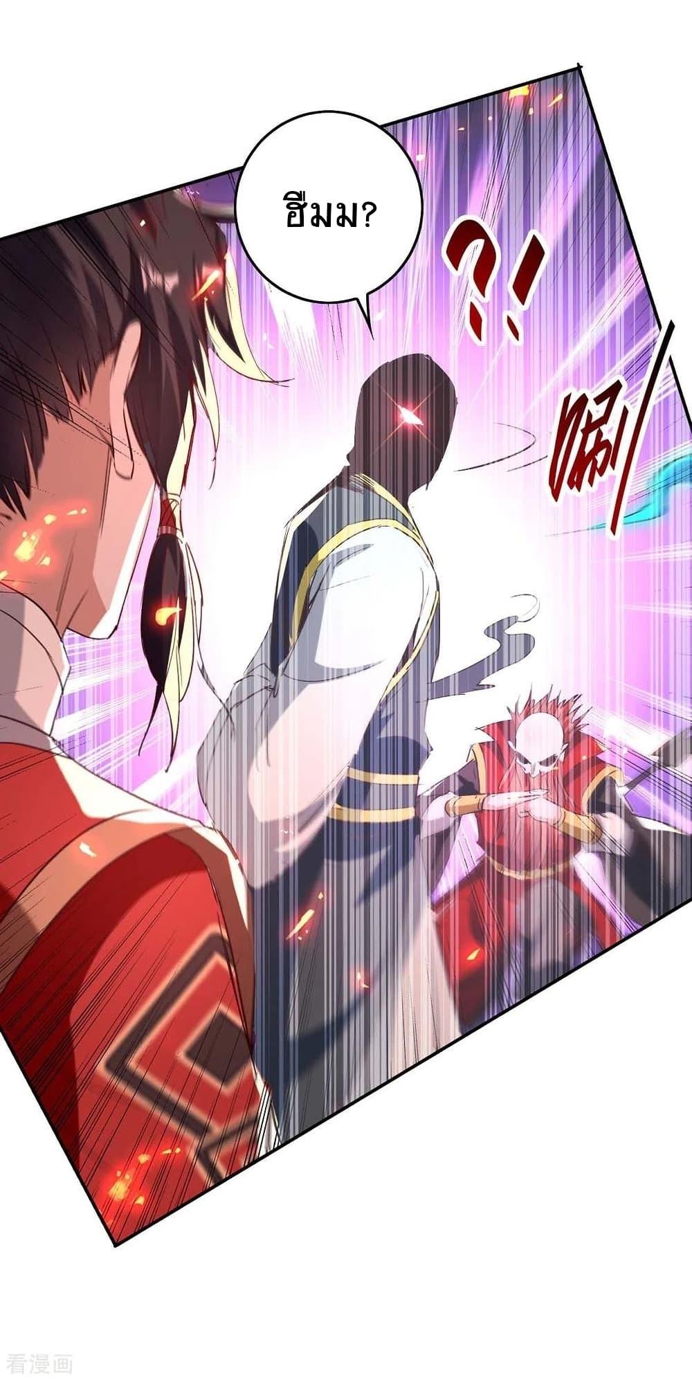 Manga-lc-com อ่านมังงะ อ่านการ์ตูน ออนไลน์ ฟรี Return of Divine Emperor ตอนที่ 1 2 3 4 5 6 7 8 9 10 11 12 13 14 ฟรี ไม่มีโฆษณา Manga-lc - อ่าน มังงะ อ่าน การ์ตูน ออนไลน์ อ่านมังงะ ฟรี
