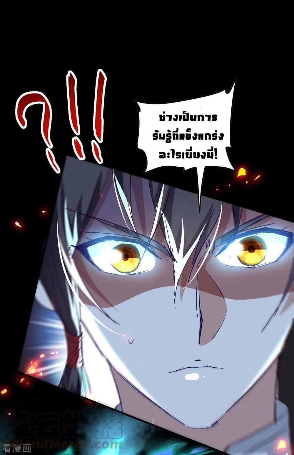 Manga-lc-com อ่านมังงะ อ่านการ์ตูน ออนไลน์ ฟรี Return of Divine Emperor ตอนที่ 1 2 3 4 5 6 7 8 9 10 11 12 13 14 ฟรี ไม่มีโฆษณา Manga-lc - อ่าน มังงะ อ่าน การ์ตูน ออนไลน์ อ่านมังงะ ฟรี